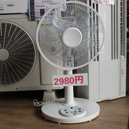 30cm DCモーター式 リビング扇風機 2021年製