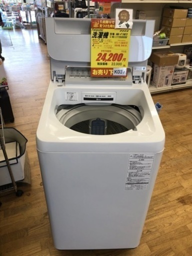 K037★Panasonic製★2017年製7.0㌔洗濯機★6ヶ月間保証付き★近隣配送・設置可能