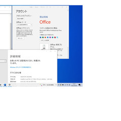 美品 NEC LAVIE/i3七世代/新品SSD320GB メモリ8GB Office2019 カメラ/ブルーレイの画像
