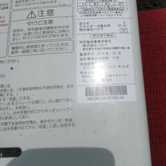 給湯器 プロパンの画像