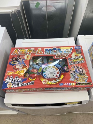 ID　010881　おもちゃ