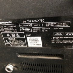 2016年製 パナソニック 液晶テレビ TH-43DX750　B-CAS付の画像