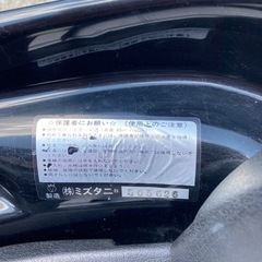 ミズタニ子供用スカイライン4輪車の画像