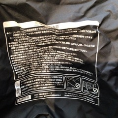 katojiプレイヤード　NewYorkBabyの画像