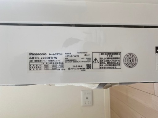 eolia Panasonic2020年製　
