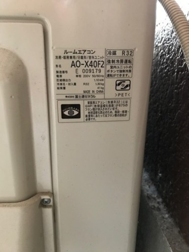 【12日まで】富士通　エアコン　室内機、室外機、リモコン