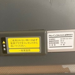 Fitness pro alinco ランニングマシーンの画像