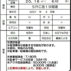  賃貸◆ACTA西宮東館2階◆物販店舗◆西宮北口駅徒歩1分 − 兵庫県