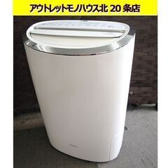 rad 除湿器(季節、空調家電)の中古が安い！激安で譲ります・無料