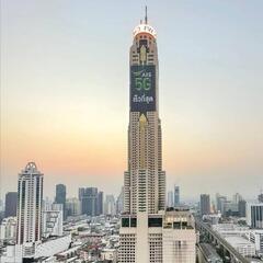 海外旅行仲間募集