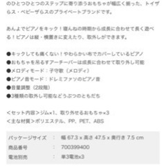 メリー ジム ベビーの画像