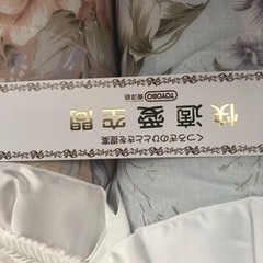 新品　肌布団　二枚セット　東洋纺织の画像