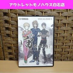 YAMAHA VOCALOID3 Library ZOLA PR...