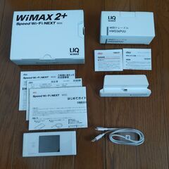 AU Speed Wi-Fi NEXT W05 + クレードル 