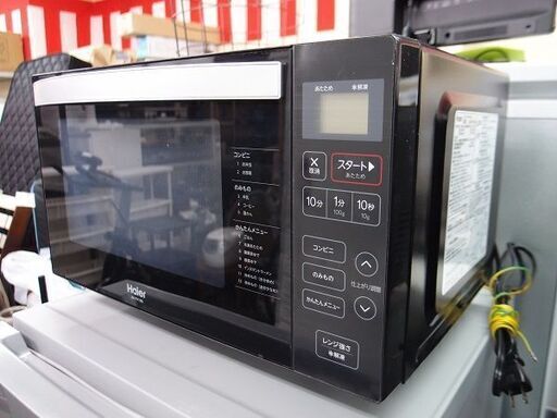 ■2020年製　Haier　ハイアール　 電子レンジ　JM-FH18G■