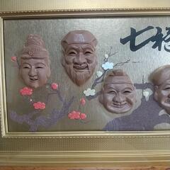 七福神額飾り42×93cmの画像