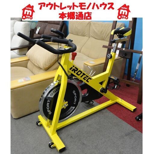 札幌白石区 アイロテック SPORT SS130 エアロバイク スピンバイク IROTEC ダイエット エクササイズ フィットネス 自転車漕ぎ 本郷通店