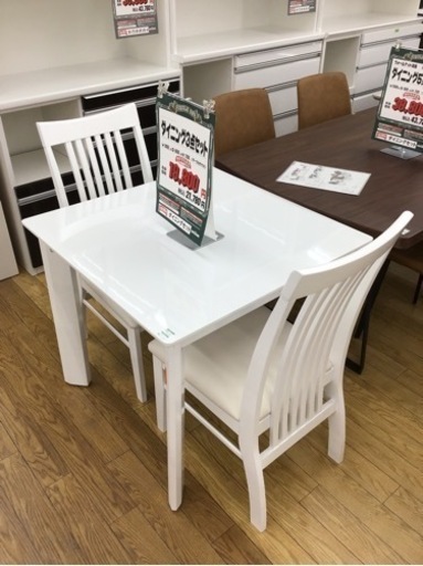 KE-7【ご来店頂ける方限定】ダイニング3点セット　白