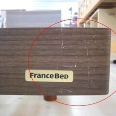 フランスベッド シングルベット 幅97㎝ マットレス付き すのこ ベット ダークブラウン 寝具 家具 寝室 札幌市 厚別店