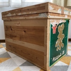 収納ボックス：木とアルミニウム　