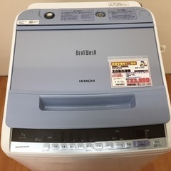 日立 全自動洗濯機 7.0kg BW-V70C E02-01