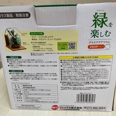 グラスアクアリウム　ガラス製品　🍀商談中🍀の画像