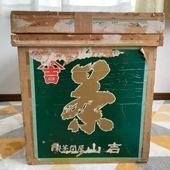 収納ボックス：木とアルミニウム　の画像