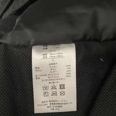 【無料】【台東区台東】ワークマン ダウンの画像
