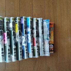 漫画　自殺島の画像