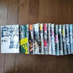 漫画　自殺島の画像