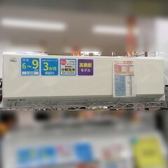 J1050 ★3ヶ月保証付★ MITSUBISHI 三菱電機 ルームエアコン 霧ヶ峰 MSZ-L2216-W 2.2kw 2017年製 分解クリーニング済み