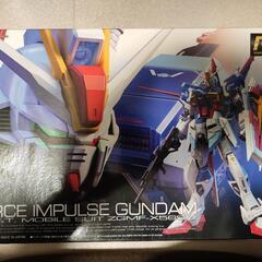 未組立 ガンプラ RG フォースインパルスガンダム