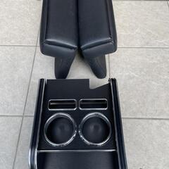 【中古】ハイエース　標準ボディー　
レガンス　カップホルダー　肘掛セットの画像