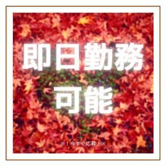 ＜＜新着＞＞高月収29万可◎回収ドライバー！免許を活かしてガッツリ収入♪日勤のみ◎履歴書なし★【ms】A13K0410-2(1)の画像
