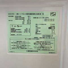 三菱電機　MR-C34R-Wの画像