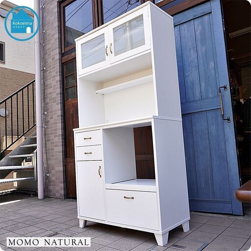MOMO natural(モモナチュラル)の人気シリーズLAND(ランド)のカップボードです♪パイン材のナチュラルな質感とクラシックなゴールドの取っ手がアクセントのカントリースタイルの２面食器棚です。CD309