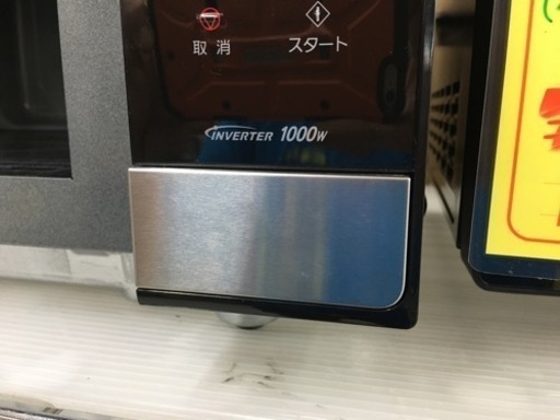 Panasonic 電子レンジ　1000W  2020年製