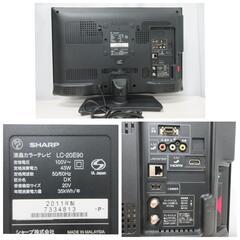 ★☆SHARP☆20型液晶テレビ☆LC-20E90☆★の画像