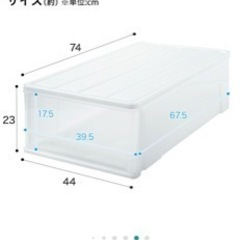 押入れ 収納ケースの画像