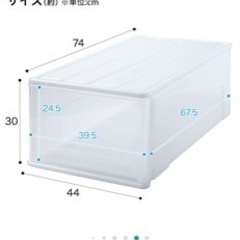 押入れ 収納ケースの画像