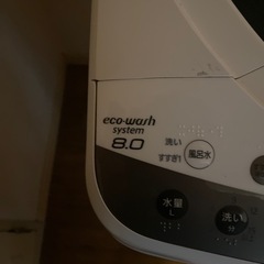 洗濯機買い替えの為。の画像