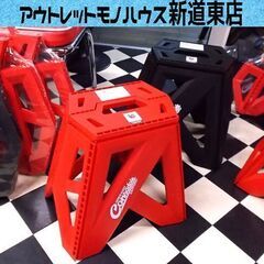 バタフライスツール 大 2点 新品 コンサドーレ 赤黒 公式 ス...