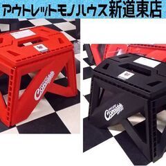 バタフライスツール 小 2点 新品 コンサドーレ 赤黒 公式 ス...