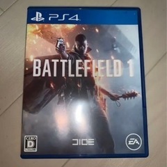 PS4 ゲーム3本の画像