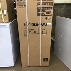 アイリスオーヤマ 冷蔵庫 IRSD-14A 124L 黒 未使用品