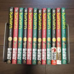 ダレン・シャン　全巻セット　1～12巻　