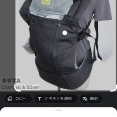 抱っこ紐、リルベビー