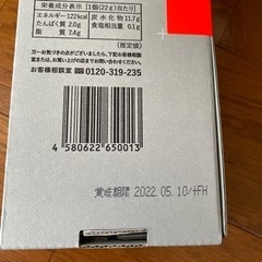プレスバターサンド　期間限定お値下げしました。の画像