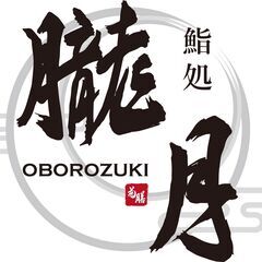 GRAND OPEN!!オープニングスタッフ募集!!／職に携わる職場で一緒に成長していきませんか？の画像