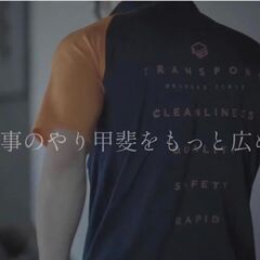 【祝金5万円支給❗️】軽貨物委託ドライバー大募集❗️車両貸出制度有ります！普通免許さえあればOK！の画像